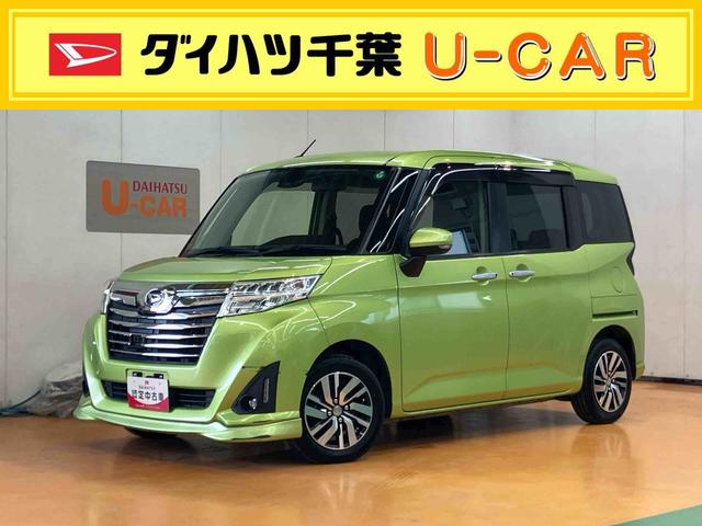 トールカスタムＧ　ＳＡII衝突被害軽減ブレーキ　横滑り防止装置　パノラマカメラ連動９インチフルセグナビ　ブルートゥース対応　ビルトインＥＴＣ　オートクルーズコントロール　バニティーミラー付き左右サンバイザー（千葉県）の中古車