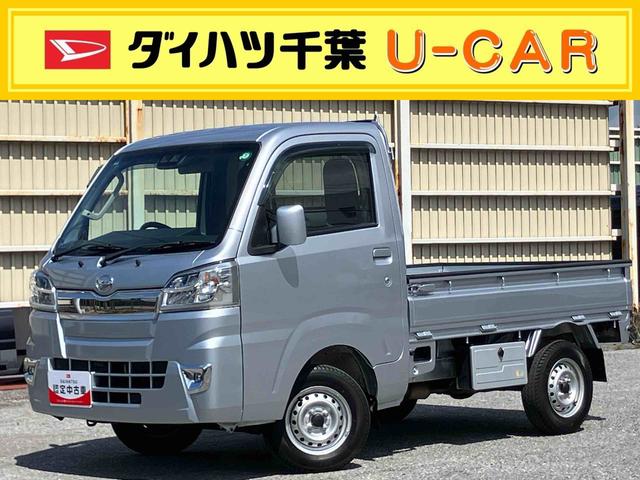ハイゼットトラックエクストラSAIIIt衝突被害軽減ブレーキ CD/AUX 荷台三方開 荷台作業灯 LEDヘッドライト LEDフォグランプ パワーウィンド バッテリーカバー 工具箱(盗難防止キー付き) リヤスモークガラス キーレスエントリー(千葉県)の中古車
