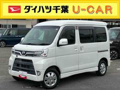 アトレーワゴン 中古車 カスタムターボＲＳリミテッド　ＳＡＩＩＩターボ　ナビ／ＴＶ／ＤＶＤ／ＢＴ／ＵＳＢ　バックカメラ　ドラレコ　ＥＴＣ　両側スライド（左側電動）　ＬＥＤヘッドライト　オートライト　ＡＨＢ　オーバーヘッドシェルフ　リヤ障害物センサー　アルミホイール