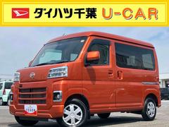  (千葉県)