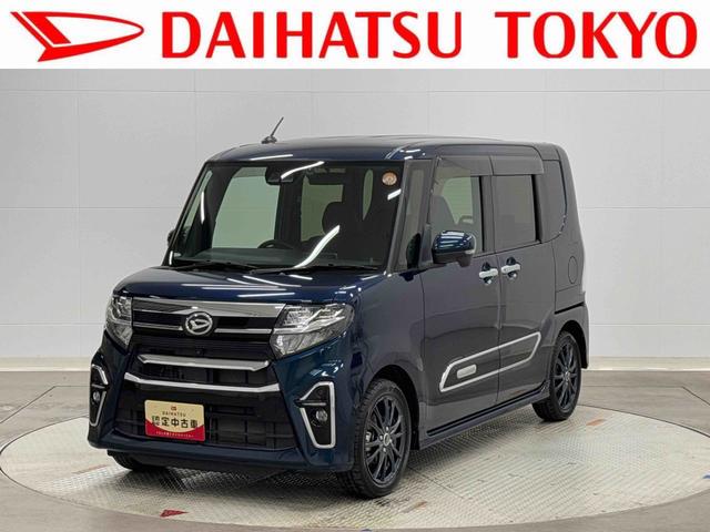 タントカスタムＲＳスタイルセレクション保証　まごころ保証　１年間・走行距離無制限付き・９インチナビ・パノラマカメラ・ドラレコ・ＥＴＣ装備・ＬＥＤヘッドライト装備（東京都）の中古車