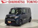 保証　まごころ保証　１年間・走行距離無制限付き・９インチナビ・パノラマカメラ・ドラレコ・ＥＴＣ装備・ＬＥＤヘッドライト装備（東京都）の中古車