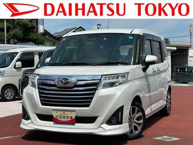 トールカスタムＧ　ターボ　ＳＡIII　ナビ付保証　まごころ保証　１年間・走行距離無制限付き・７インチナビ・パノラマカメラ・ドラレコ・ＥＴＣ装備・ＬＥＤヘッドライト装備（東京都）の中古車