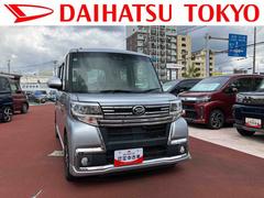  (東京都)