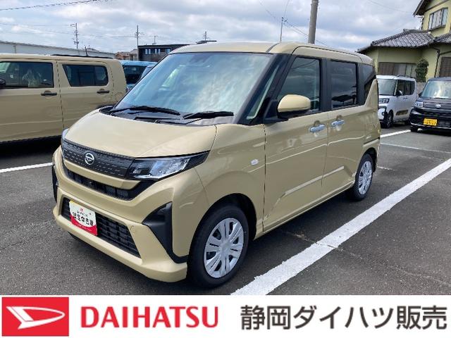ムーヴＸキーフリーシステム　プッシュボタンスタート　ＬＥＤヘッドライト　１４インチフルホイールキャップ　マルチインフォメーションディスプレイ　左側パワースライドドア（静岡県）の中古車