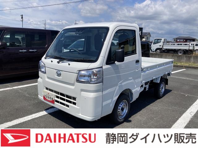 ハイゼットトラックスタンダード２ＷＤ　ＭＴ　スーパーＵＶカットガラス（フロントウィンドウ）　プリントレザーシート表皮　マニュアルエアコン　クリーンエアフィルター　電動式パワーステアリング（静岡県）の中古車