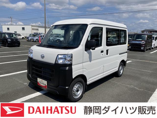 ハイゼットカーゴスペシャル2WD CVT プリントレザーシート アッパートレイ ユースフルナット(31か所)(静岡県)の中古車