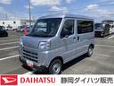 ＣＶＴ　撥水フルファブリックシート表皮　オーバーヘッドシェルフ　アッパートレイ　キーレスエントリー　ユースフルナット（３１ヶ所）（静岡県）の中古車