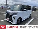 １４インチアルミホイール　大型エアロバンパー　フルＬＥＤヘッドランプ　オート格納式カラードドアミラー　両側パワースライドドア　キーフリーシステム　プッシュボタンスタート　スマートクルーズ（静岡県）の中古車