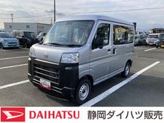  (静岡県)