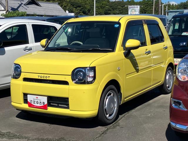 ミラトコットG リミテッド SAIII14インチフルホイールキャップ オートエアコン(プッシュ式) UV&IRカットガラス キーフリーシステム LEDヘッドランプ USB電源ソケット(静岡県)の中古車