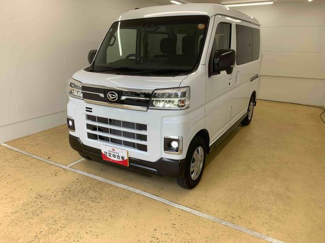 アトレーRS ディスプレイオーディオ バックカメラ 保証付き(静岡県)の中古車