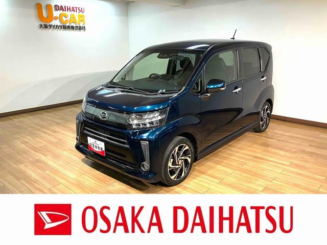 ムーヴカスタム RS ハイパーSAIII/1年保証/ターボ/ナビ/1年間走行距離無制限保証/衝突軽減ブレーキ/認定中古車/ターボエンジン/ナビ/ドラレコ/ETC/バックカメラ/スマートキー/オートエアコン/LEDヘッドライト・フォグ/Bluetooth/フルセグTV(大阪府)の中古車