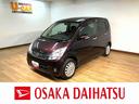 １年間走行距離無制限保証／ダイハツ認定中古車／５．７万キロ／スマートキー／ＥＴＣ／１４インチアルミホイール／フォグランプ／ＣＶＴ／黒内装／フロントベンチシート／（大阪府）の中古車