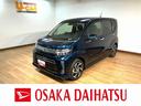 １年間走行距離無制限保証／衝突軽減ブレーキ／認定中古車／ターボエンジン／ナビ／ドラレコ／ＥＴＣ／バックカメラ／スマートキー／オートエアコン／ＬＥＤヘッドライト・フォグ／Ｂｌｕｅｔｏｏｔｈ／フルセグＴＶ（大阪府）の中古車