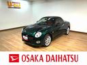１年間走行距離無制限保証／電動オープン／パドルシフト／１６インチＢＢＳ／ＲＥＣＡＲＯ２脚／シートヒーター／スマートキー／オートエアコン／ＬＥＤヘッドライト／Ｂｌｕｅｔｏｏｔｈ／フルセグＴＶ／（大阪府）の中古車