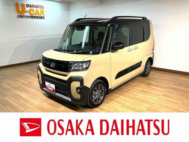 タントファンクロス 純正ナビ/バックカメラ/前後ドラレコ/令和6年式/走行2.1万キロ/新車保証継承/純正ナビ(NMZK−W73D)/フルセグ/Bluetooth/CD/DVD/前後ドラレコ/ETC/両側パワースライドドア/ドアエッジモール(大阪府)の中古車