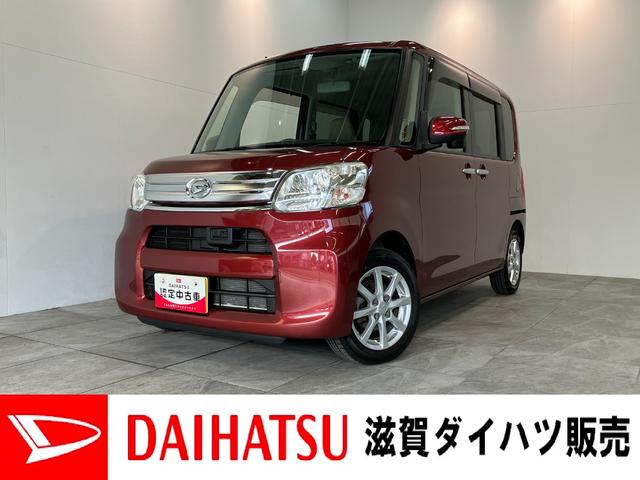 タントG SA ワンセグナビ Bカメラ スマートキー 両側パワスラ衝突被害軽減ブレーキ ワンセグナビ Bluetooth DVD再生 USB バックカメラ 両側電動スライドドア オートライト オートエアコン スマートキー エコアイドル タイヤ4本新品交換済み(滋賀県)の中古車