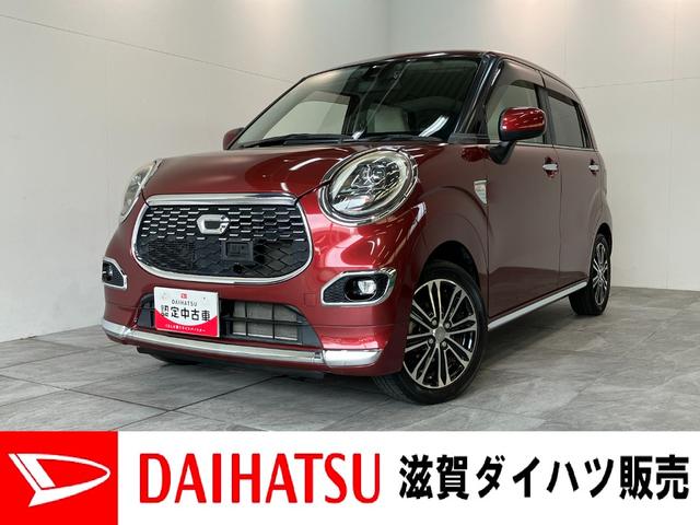 キャストスタイルGターボSA2 フルセグナビ Bカメラ ドラレコ衝突被害軽減ブレーキ プライムコレクション仕様 フルセグナビ DVD Bluetooth USB バックカメラ ドラレコ TVコントロール シートヒーター LED スマートキー エコアイドル(滋賀県)の中古車