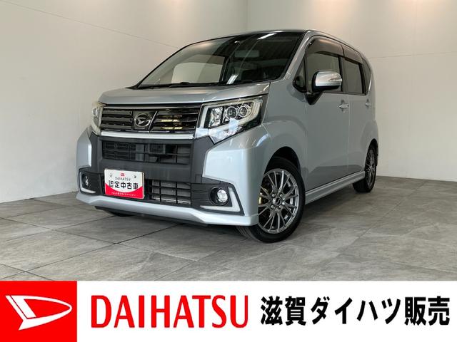 ムーヴカスタム RS ハイパーSAII ターボ フルセグナビ衝突被害軽減ブレーキ フルセグナビ DVD再生 Bluetooth バックカメラ ETC LEDヘッドライト オートライト オートエアコン 電格ミラー スマートキー エコアイドル ターボ(滋賀県)の中古車