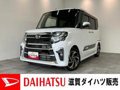  (滋賀県)