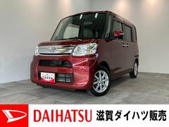 タント 中古車 Ｇ　ＳＡ　ワンセグナビ　Ｂカメラ　スマートキー　両側パワスラ衝突被害軽減ブレーキ　ワンセグナビ　Ｂｌｕｅｔｏｏｔｈ　ＤＶＤ再生　ＵＳＢ　バックカメラ　両側電動スライドドア　オートライト　オートエアコン　スマートキー　エコアイドル　タイヤ４本新品交換済み