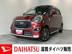  (滋賀県)