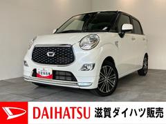 キャスト 中古車 スタイルＧ　プライムコレクション　ＳＡＩＩＩ　フルセグナビ衝突被害軽減ブレーキ　フルセグナビ　ＤＶＤ再生　Ｂｌｕｅｔｏｏｔｈ　ＵＳＢ　バックカメラ　ドラレコ　ＥＴＣ　前席シートヒーター　ＬＥＤ　オートライト　オートエアコン　スマートキー　エコアイドル