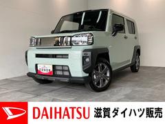  (滋賀県)