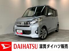  (滋賀県)