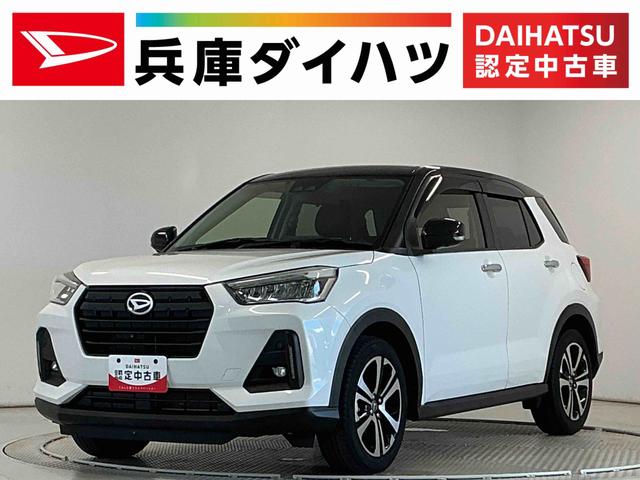ロッキープレミアム 禁煙 1オーナー 9インチディスプレイオーディオ1年保証 禁煙車 ワンオーナー ETC 9インチナビTV パノラマモニター アダプティブクルーズコントロール コーナーセンサー シートヒーター ブラインドスポットモニター 17インチ純正アルミホイール(兵庫県)の中古車
