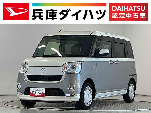 ムーヴキャンバスGメイクアップVS SAIII 1オーナー ナビTV ETC1年保証 ワンオーナー ナビTV ETC ドラレコ パノラマモニター 両側電動スライドドア 運転席シートヒーター USB接続 Bluetooth オートハイビーム LEDヘッドライト スマートキー(兵庫県)の中古車