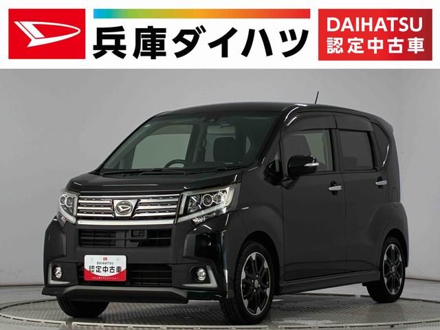 ムーヴカスタム RS ハイパーSAII ナビTV ドラレコ ETC1年保証 ナビTV ETC バックカメラ ドラレコ USB接続 Bluetooth LEDヘッドライト アイドリングストップ 横滑り防止装置 スマートキー オートエアコン 15インチ純正アルミホイール(兵庫県)の中古車