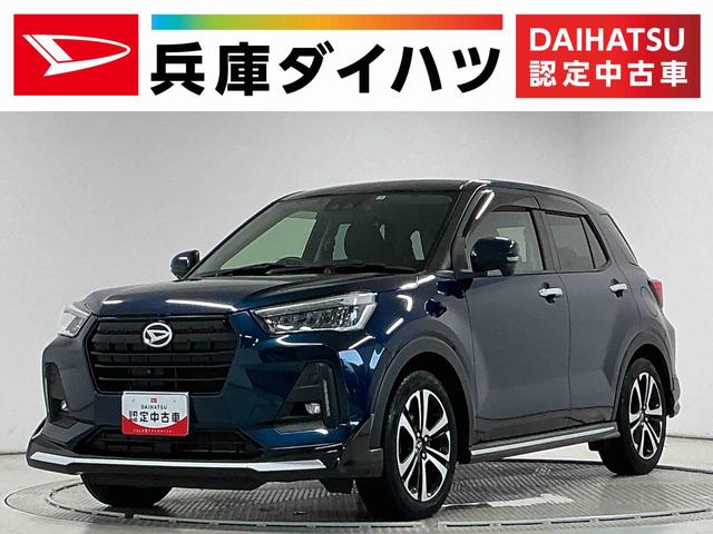ロッキーG 4WD ナビTV ドラレコ ETC パノラマモニター1年保証 4WD ナビ パノラマモニター ドラレコ ETC アダプティブクルーズコントロール 前後コーナーセンサー 前席シートヒーター USB接続 Bluetooth 17インチ純正アルミホイール(兵庫県)の中古車