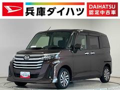 トール 中古車 カスタムＧ　禁煙　ワンオーナー　９インチナビＴＶ　ドラレコ１年保証　ワンオーナー　ナビ　ＴＶ　禁煙車　ドラレコ　ＥＴＣ　バックカメラ　アダプティブクルーズコントロール　両側電動スライドドア　前後コーナーセンサー　ＵＳＢ接続端子　１４インチ純正アルミホイール