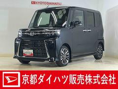タント 中古車 カスタムＲＳリミテッド　届出済未使用車　バックカメラ　ＥＴＣ届出済み未使用車　９インチディスプレイオーディオ　バックカメラ　ＥＴＣ　両側パワースライドドア　アダプティブクルーズコントロール　シートヒーター　電動パーキングブレーキ　前後コーナーセンサー　ＵＳＢ