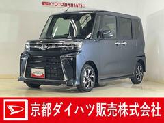 タント 中古車 カスタムＸリミテッド　届出済未使用車　ディスプレイオーディオ届出済み未使用車　９インチディスプレイオーディオ　バックカメラ　ＥＴＣ　両側パワースライドドア　アダプティブクルーズコントロール　シートヒーター　前後コーナーセンサー　電動パーキングブレーキ　ＵＳＢ
