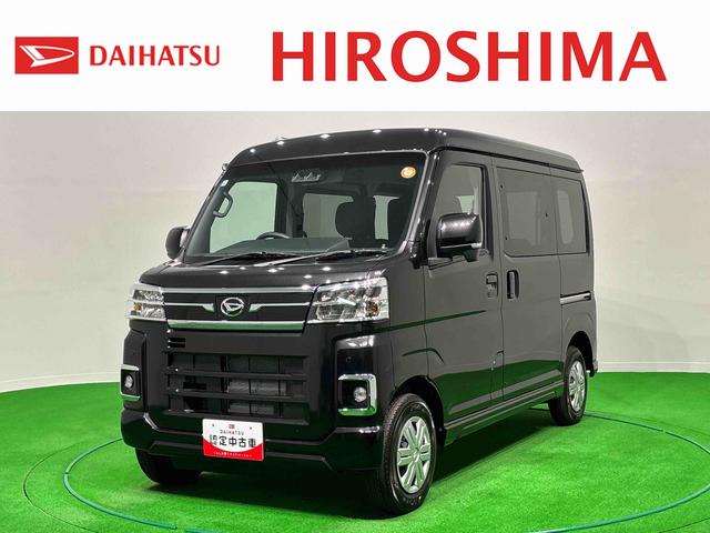 アトレーRS電動格納式ドアミラー 両側パワースライドドアウエルカムオープン機能 オートエアコン LEDヘッドランプ LEDフォグランプ プッシュボタンスタート リバース連動リヤワイパー リヤスモークガラス(広島県)の中古車