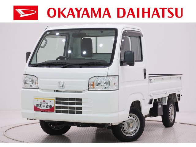 アクティトラックSDX荷台作業灯 AM/FMラジオ パワーステアリング 運転席エアバッグ ティーゼットデオプラス(岡山県)の中古車