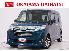  (岡山県)