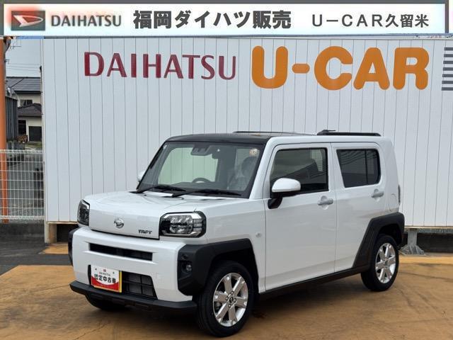 タフトG新車保証継承付 弊社デモカーUP車 オーディオレス バックカメラ付 LEDヘッドライト 衝突軽減ブレーキ クルーズコントロール 横滑り防止装置 アイドリングストップ クリアランスソナー(福岡県)の中古車