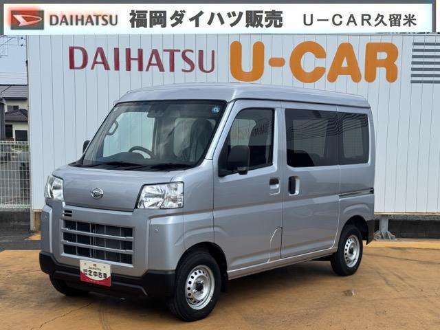 ハイゼットカーゴＤＸ新車保証継承付　弊社デモカーＵＰ車　両側スライドドア　衝突軽減ブレーキ　横滑り防止装置　アイドリングストップ　クリアランスソナー（福岡県）の中古車
