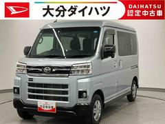 アトレー 中古車 ＲＳ走行距離無制限１２ヶ月保証付き　追従クルコン　助手席エアバッグ　ワンオーナー車　バックビューモニター　両側オートスライドドア　ブレーキサポート　スマートキープッシュスタート　車線逸脱警告　キーフリー