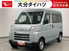 ハイゼットカーゴ 中古車 ＤＸ走行距離無制限１２ヶ月保証付き　衝突軽減Ｂ　キーフリー　盗難防止　記録簿付き　車線逸脱警告　運転席助手席エアバッグ　アイドリングストップ車　両側スライド　禁煙　横滑り防止装置　オートライト　１オーナー