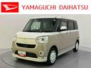 衝突軽減Ｂ　全方位Ｍ　電格ミラー　Ａストップ　ワンオーナー車　ＬＥＤ　両側オートスライドドア　レーンキープアシスト　キーフリー　スマートキー　エアバッグ　ＡＢＳ　ＡＨＢ　ナビゲーション　ＥＴＣ（山口県）の中古車