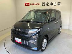 ムーヴ 中古車 Ｇスマートアシスト搭載　後席両側スライドドア（片側電動）　パノラマモニター対応　オートエアコン　オートライト　キーフリー　アイドリングストップ　ＡＢＳ　電動ドアミラー