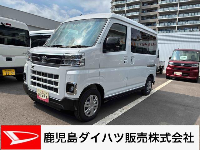 アトレーRS(鹿児島県)の中古車