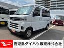 （鹿児島県）の中古車