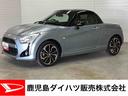 電動オープン　カーナビ　バックモニター　ＭＯＭＯステアリング　レカロシート　ターボ車　アルミ　スマキー　ＡＢＳ　シートヒーター（鹿児島県）の中古車