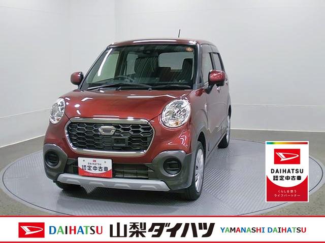キャストアクティバＸ　ＳＡII　４ＷＤ　整備付き　１年保証（山梨県）の中古車